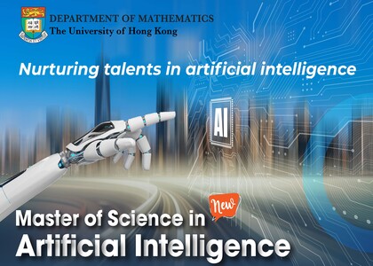 HKU Maths AI print